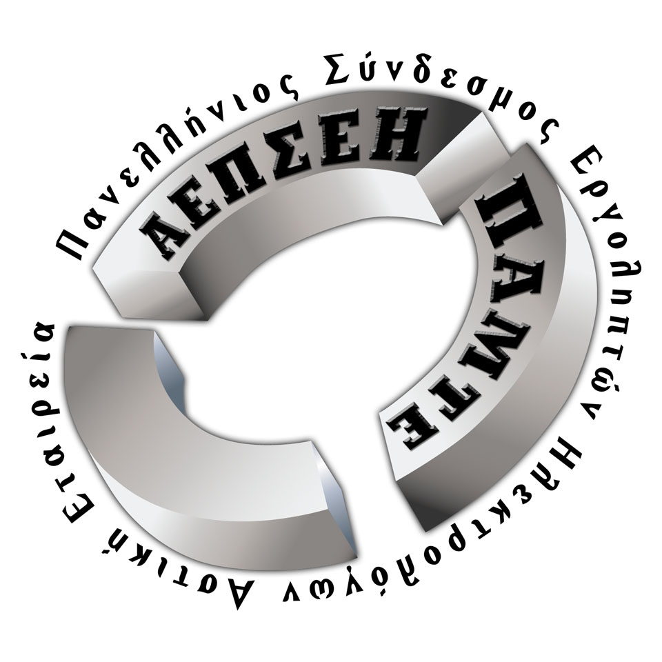 aepseh_logo2013.jpg